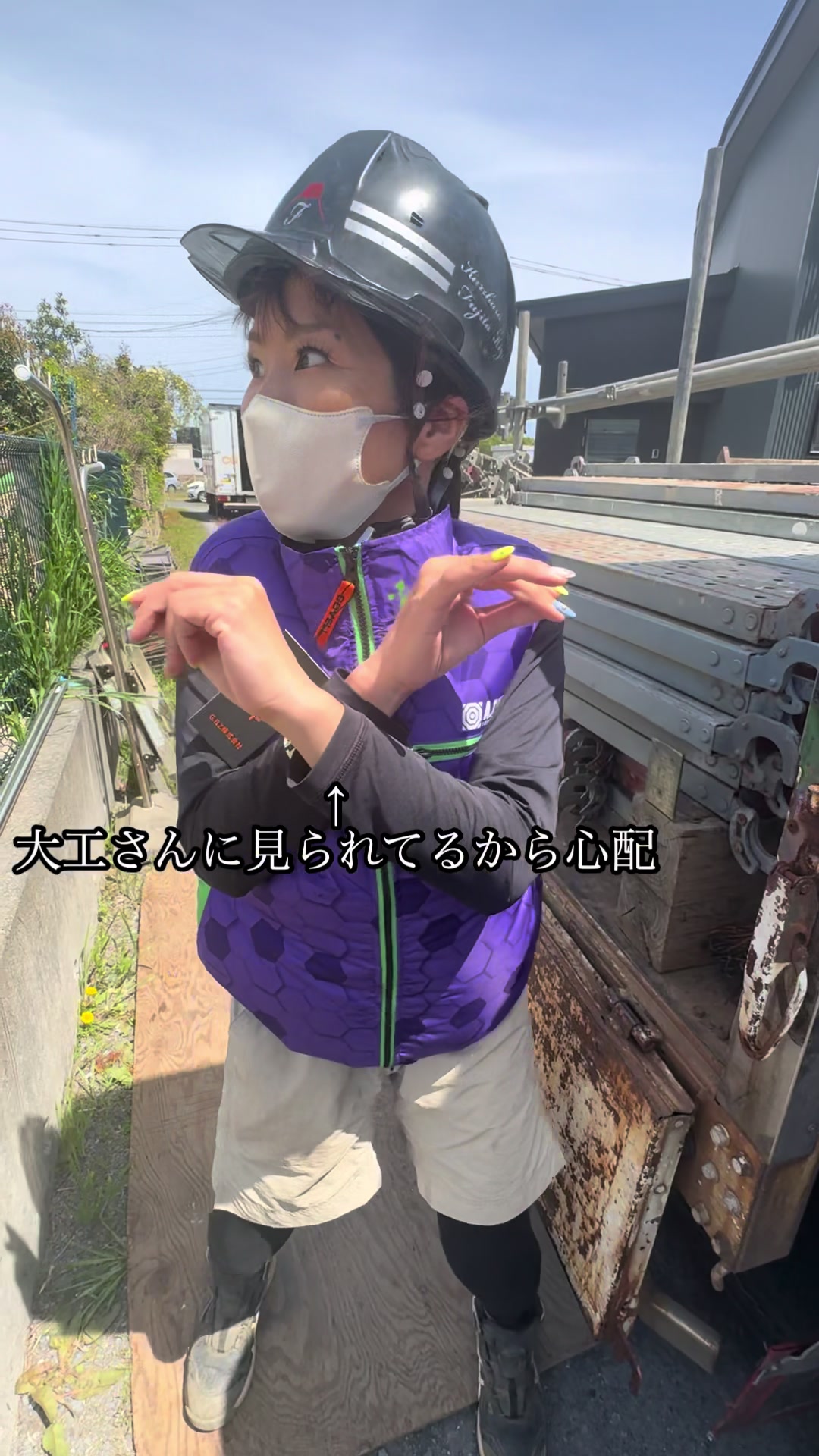 @足場屋の広瀬