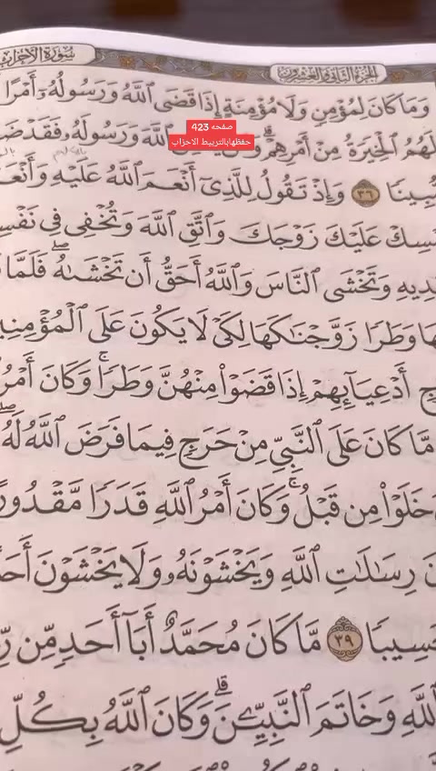 @Fadwa wawi