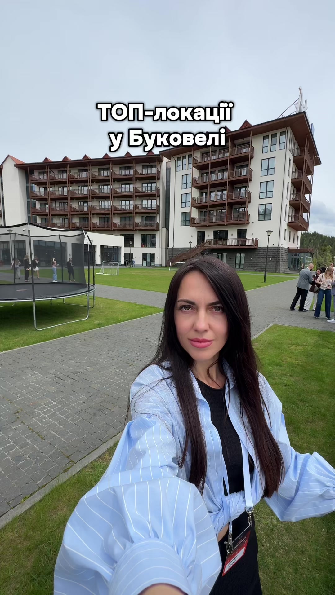 @Марія Шепіда | Нерухомість ІФ