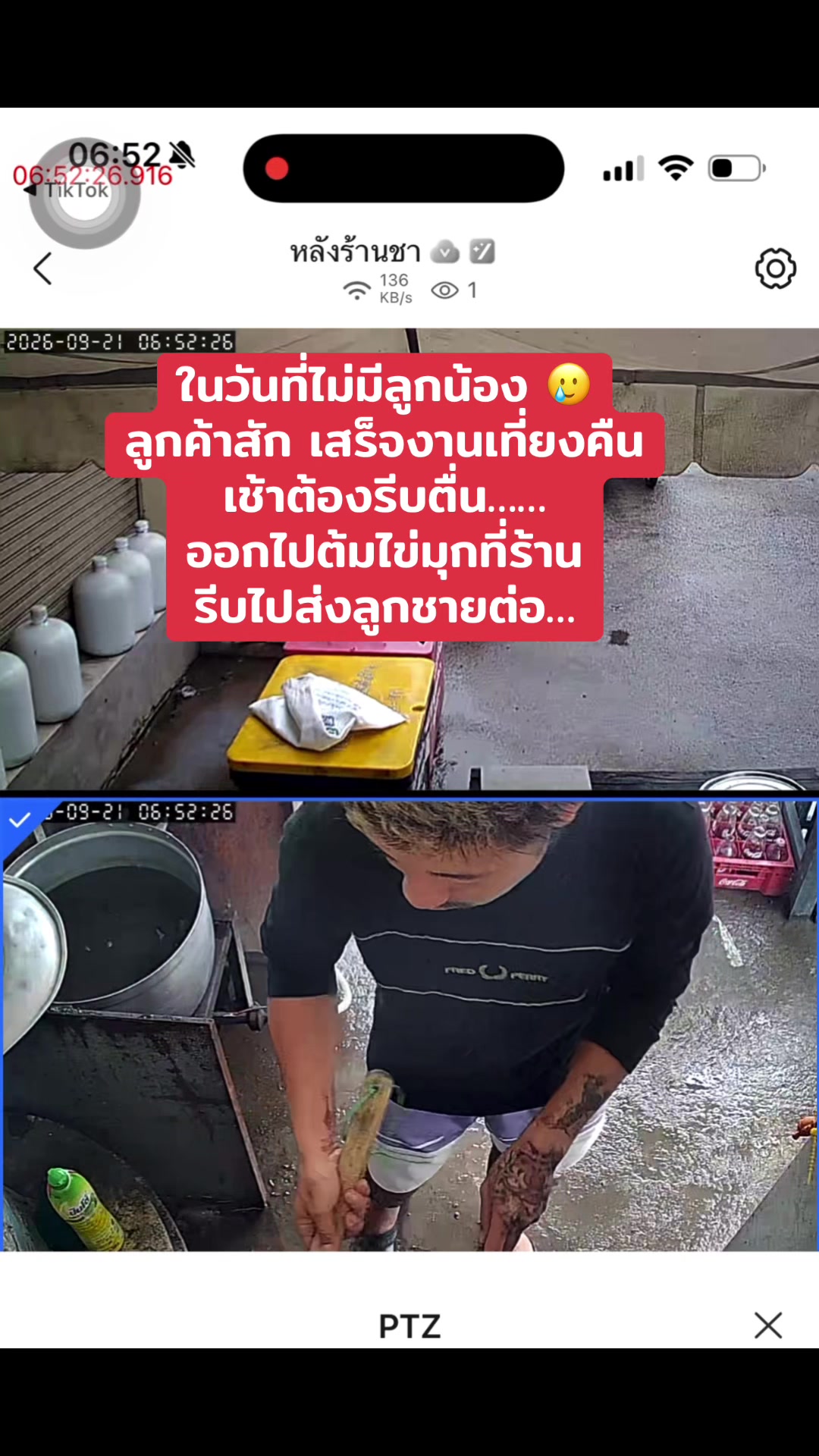 @ไอซ์ วังน้อย