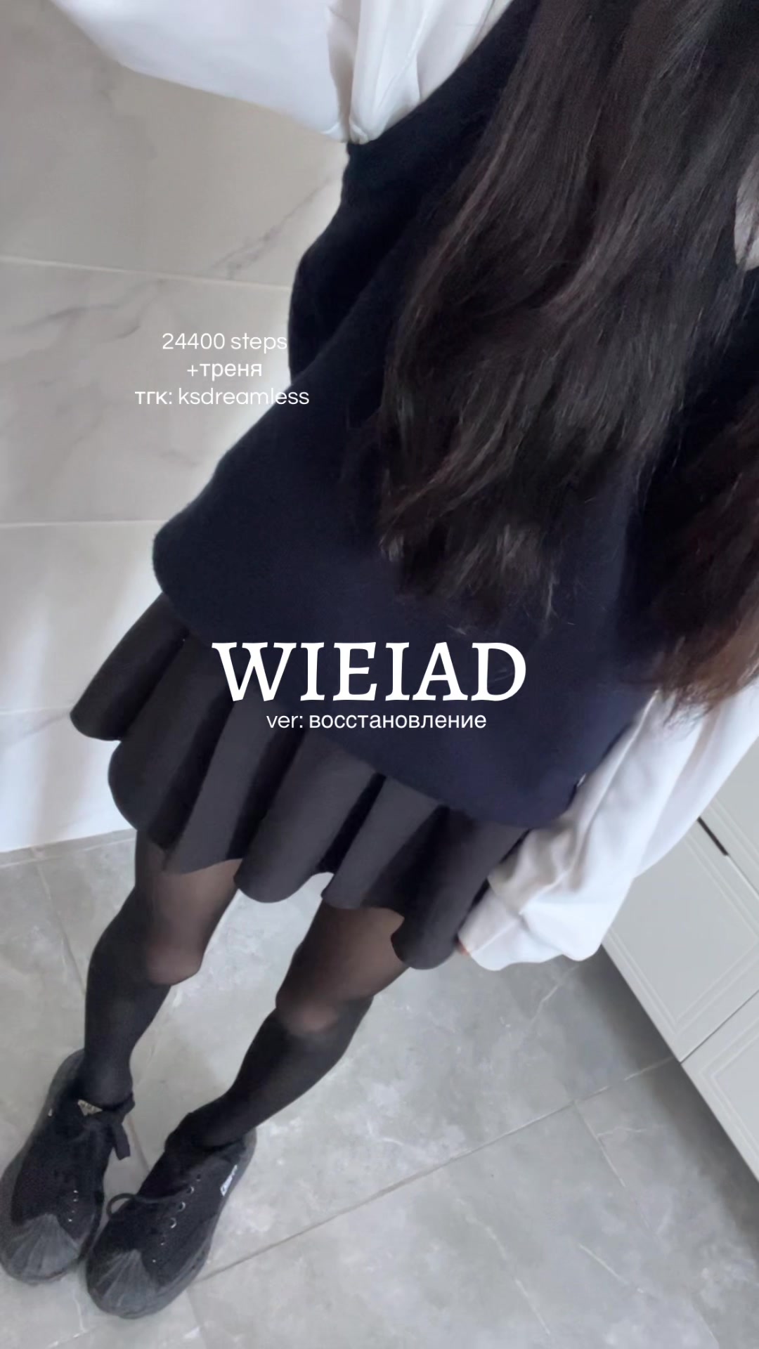 @тгк: dreamless