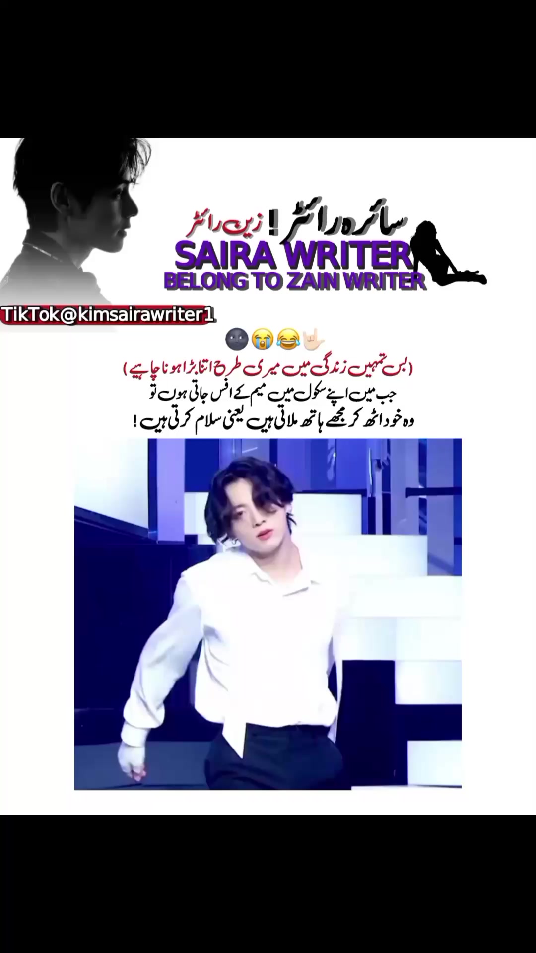 @𓆩𝐒𝐀𝐈𝐑𝐀_𝐖𝐑𝐈𝐓𝐄𝐑 𓆪🏴