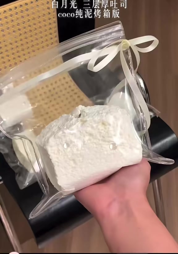 @Mochi Melt