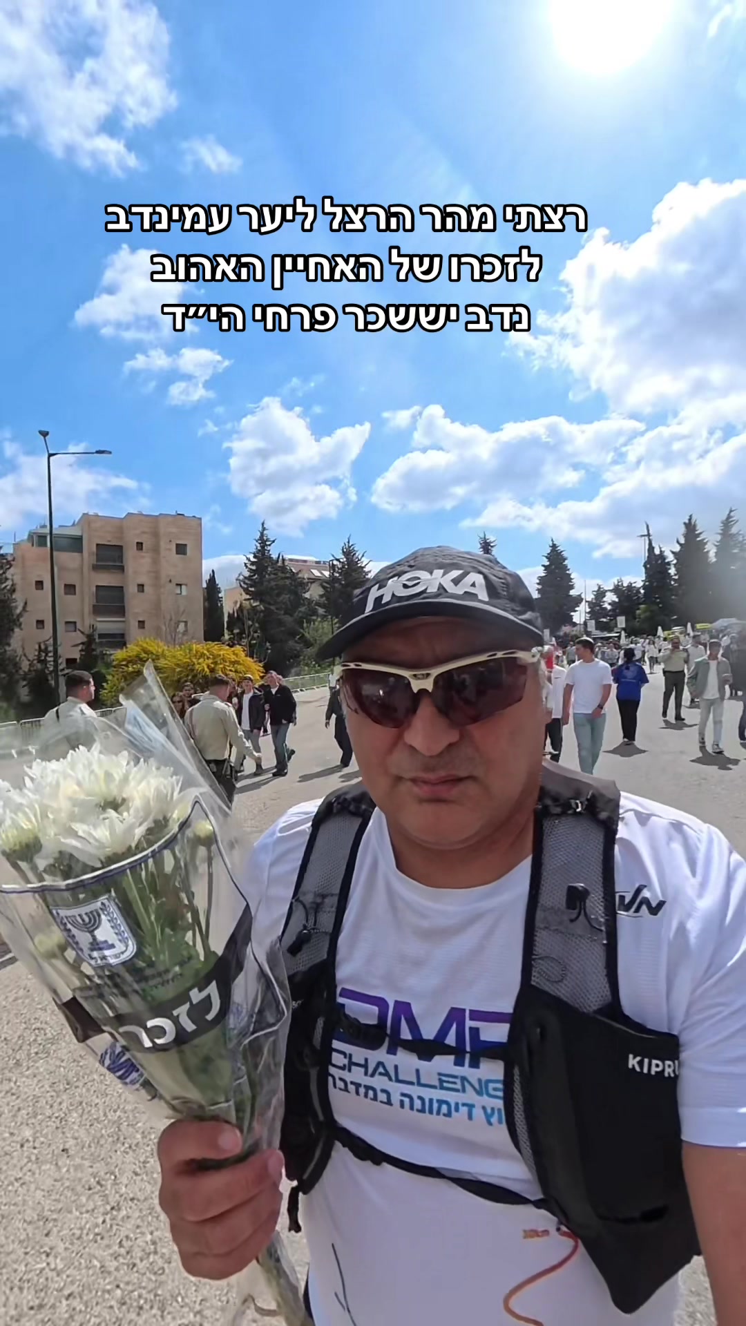 @Dan Run-Travel- הרץ מהטיקטוק