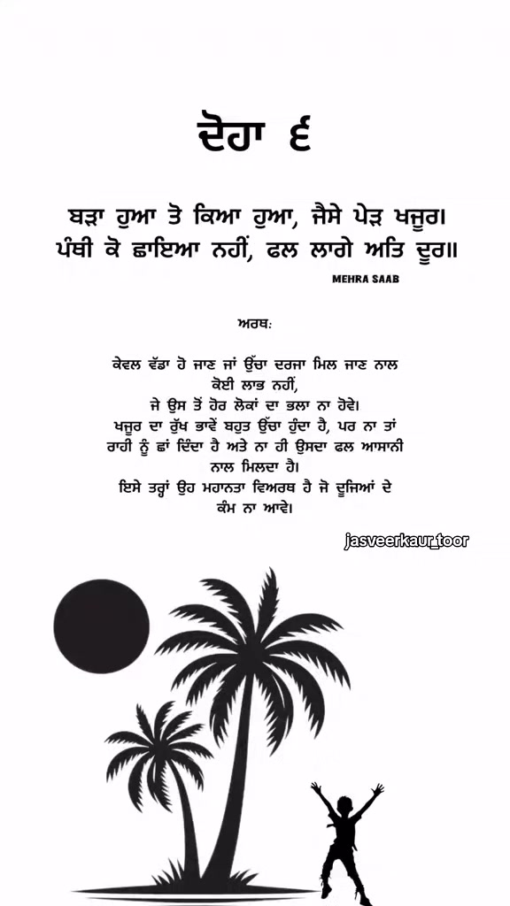 @jasveer
