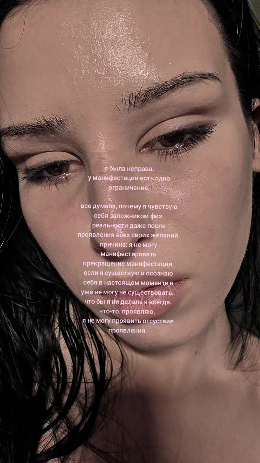 @alinakostil 𓅓