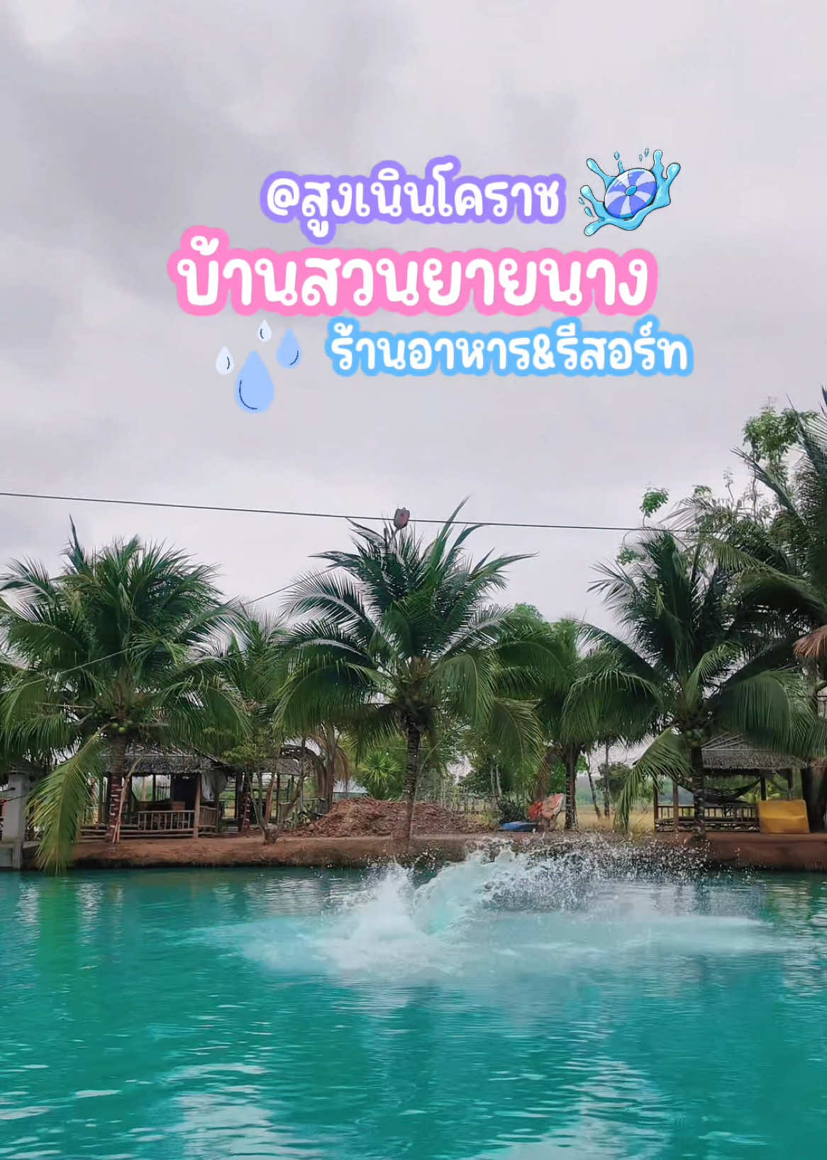 @ม๊ามี๊น้องไบรท์ 𐙚⋆&deg;｡