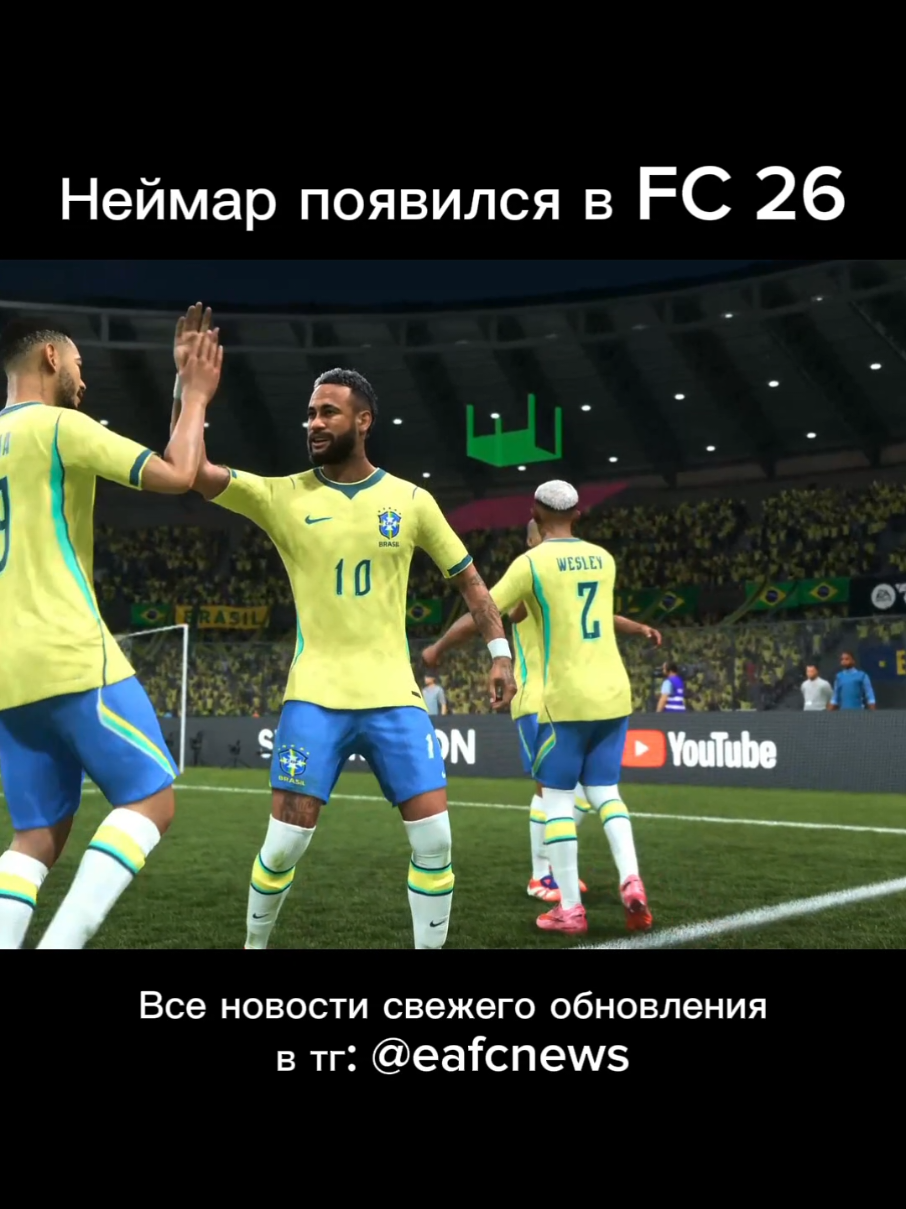 @ТГ eafcnews 🥶