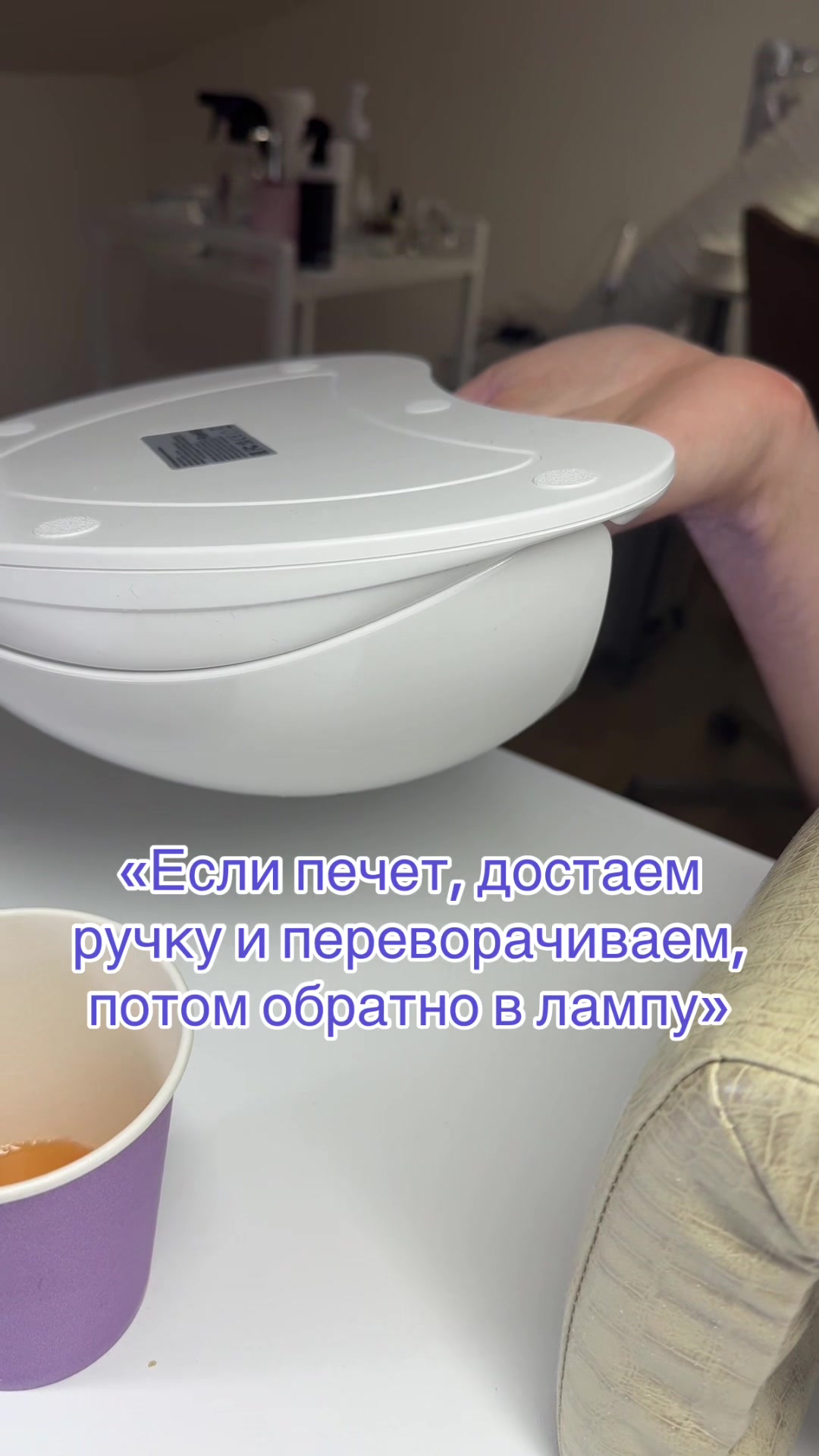 @МСК | тгк: nitronail