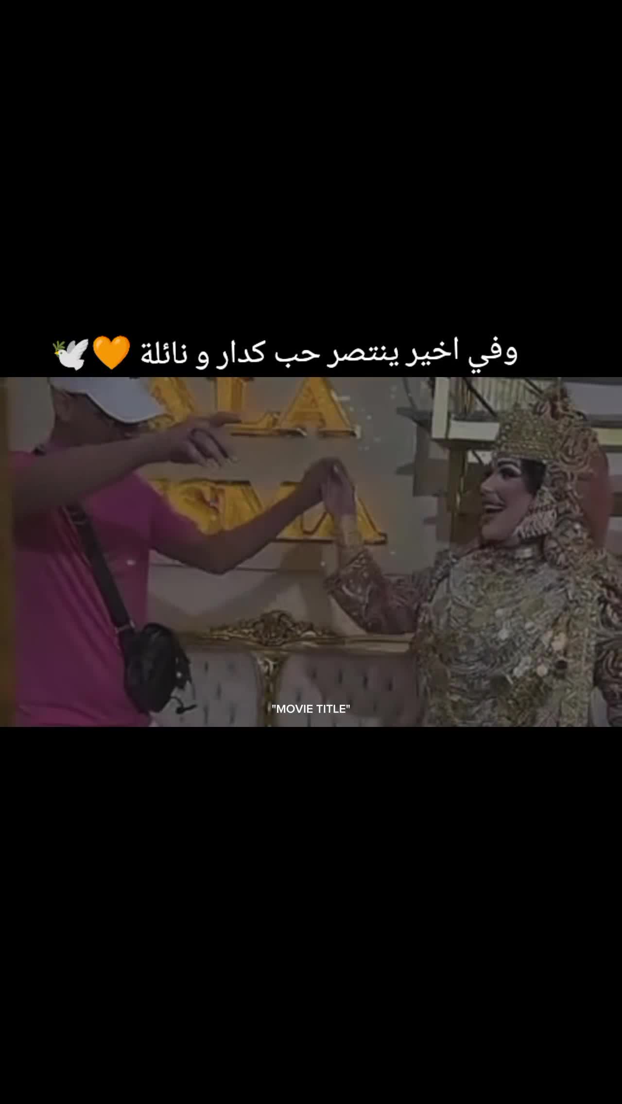 @Allaa Da9ony 🧡