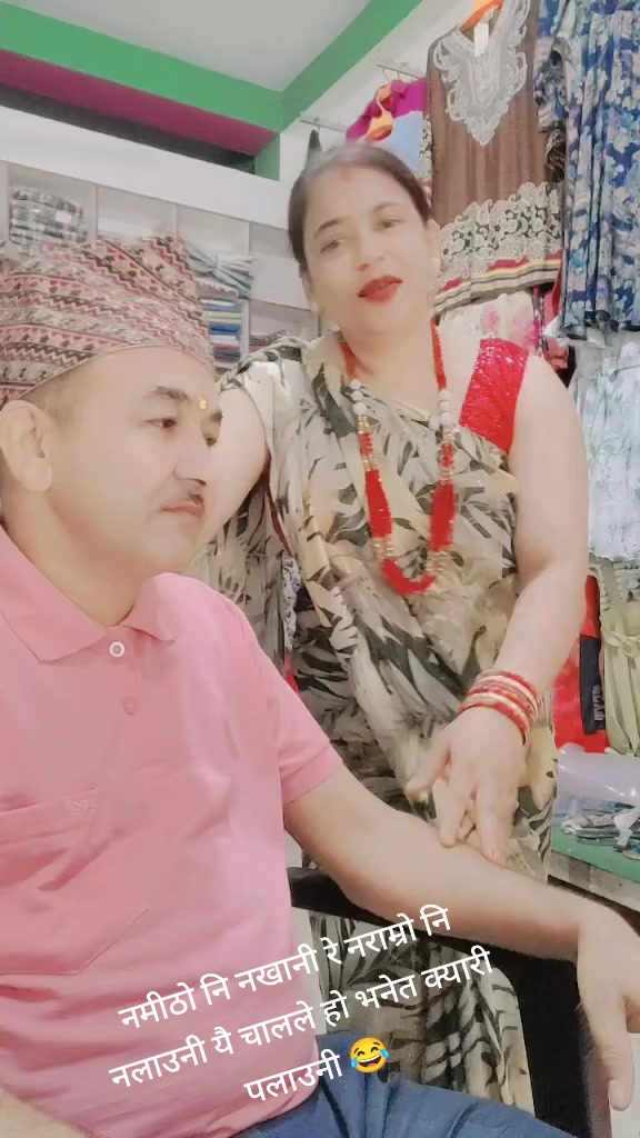 @Mina Adhikari
