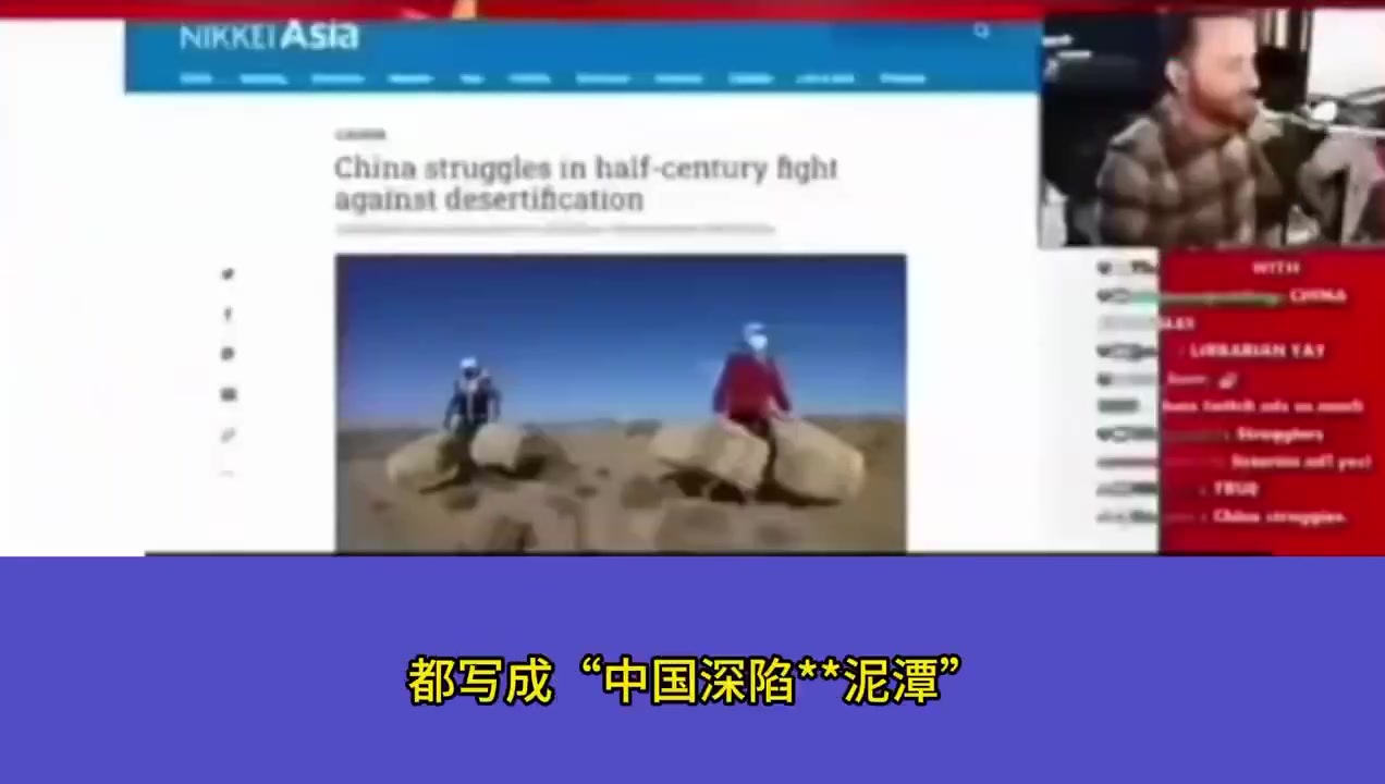 @中国青年