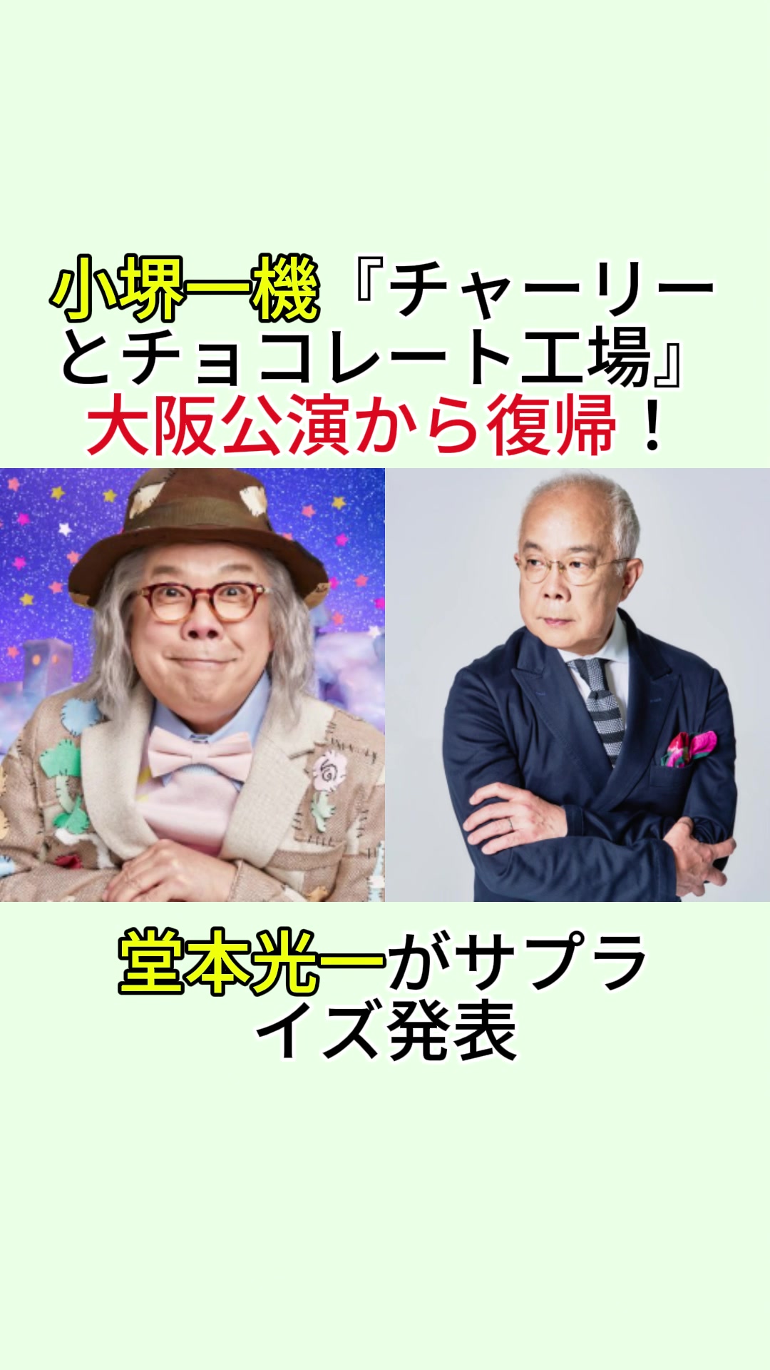 @スターニッポン