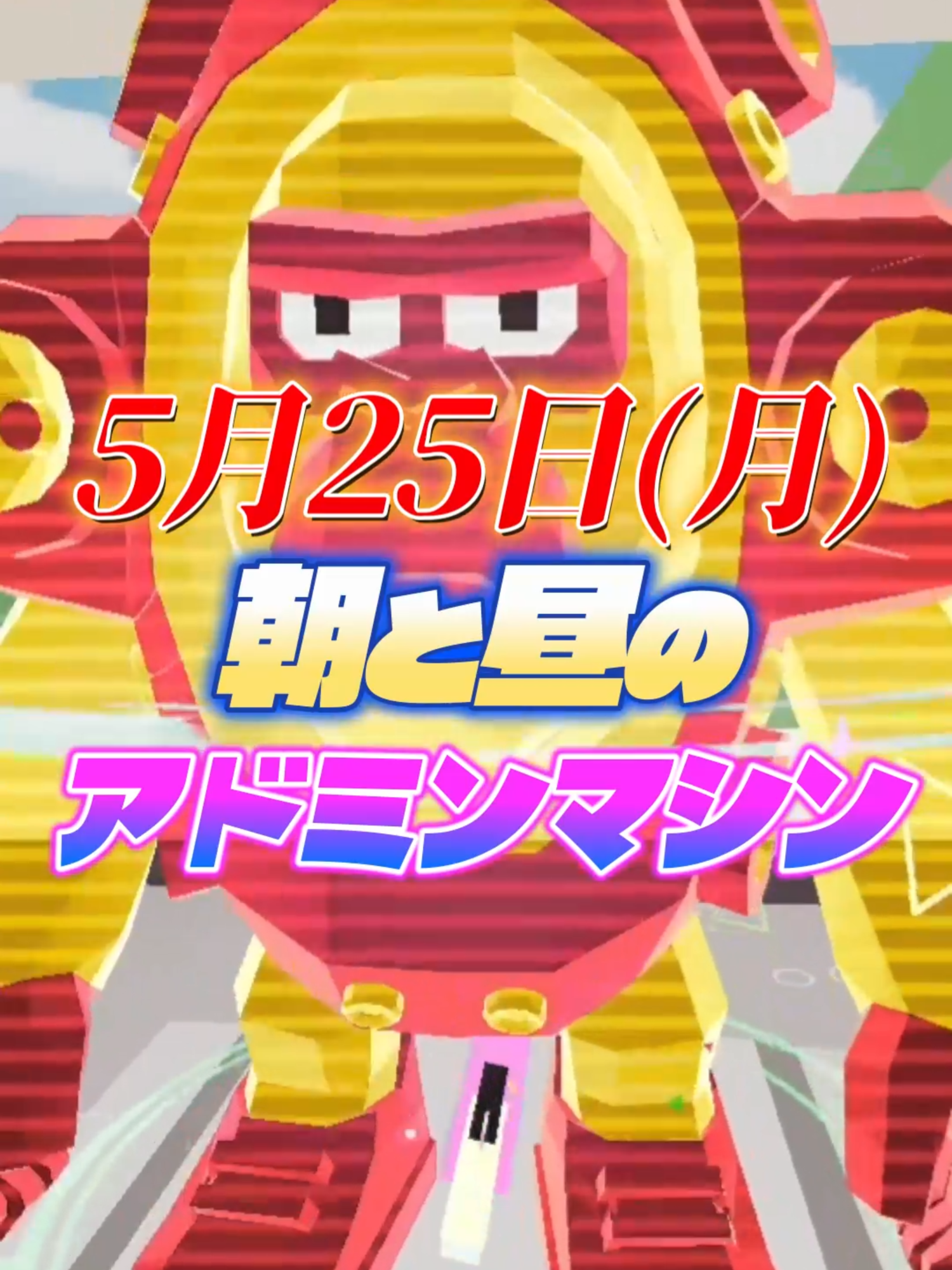 @TakoBeL🐙🔔