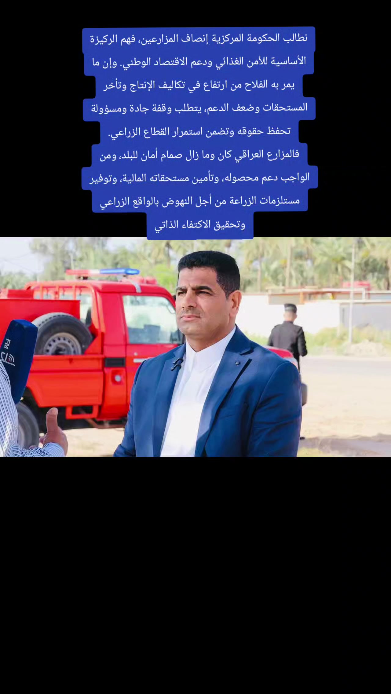 @ابو سلمان العباسي