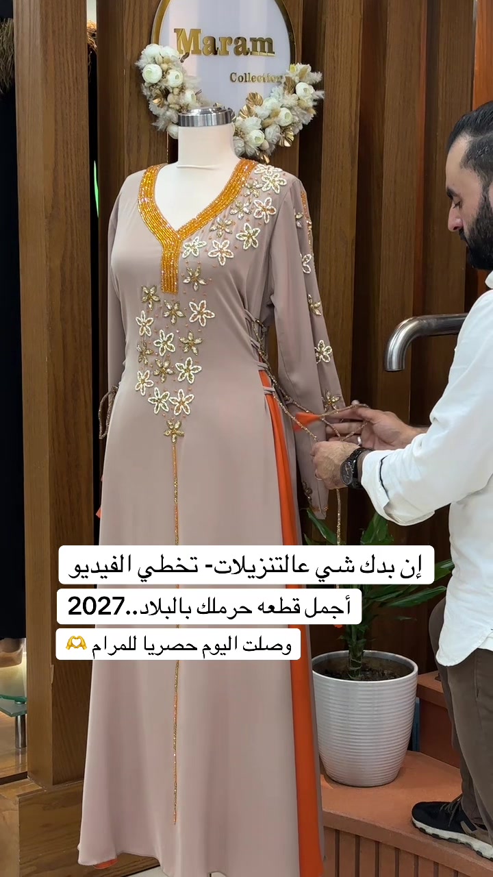 @Tareq Alfallah