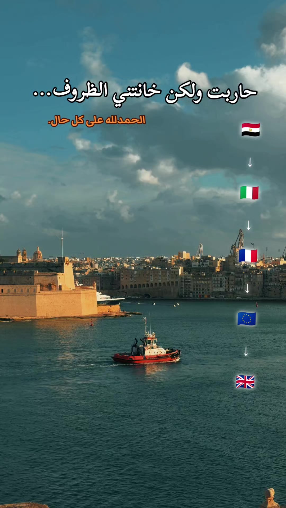 @𓆩𝄞𓆪 المافيا الإيطالي 🇮🇹✈️