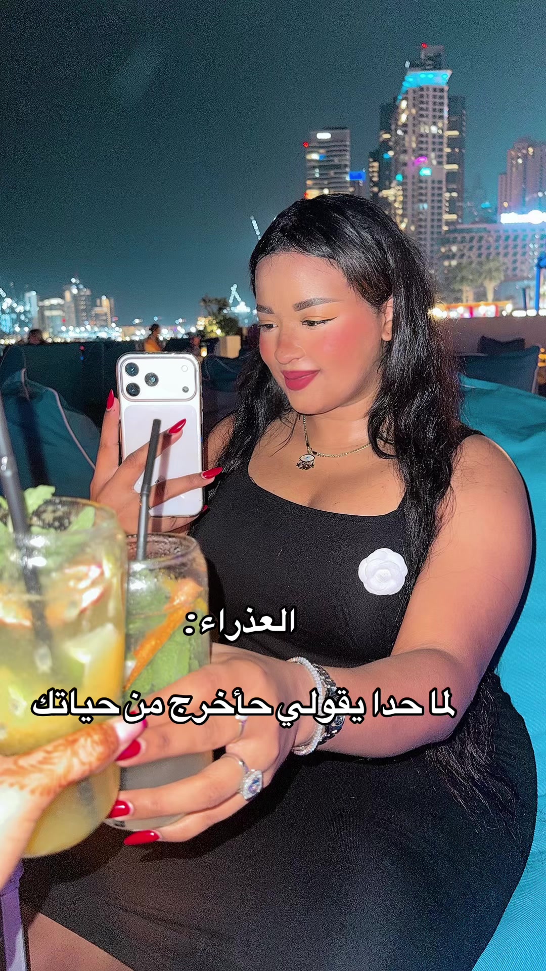 @Amanda🪬 🐆