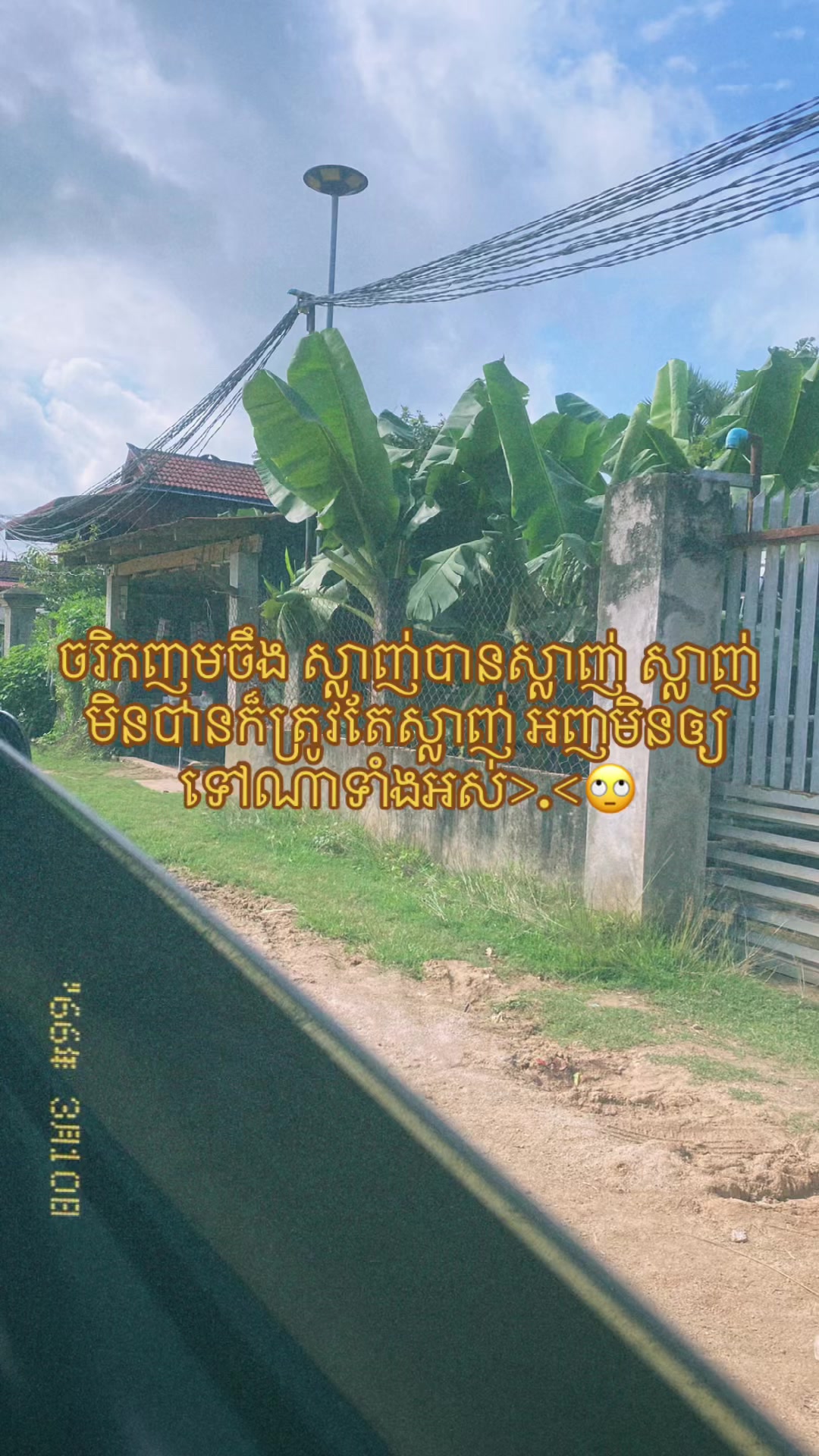 @កញ្ចនា កាលីប💗.