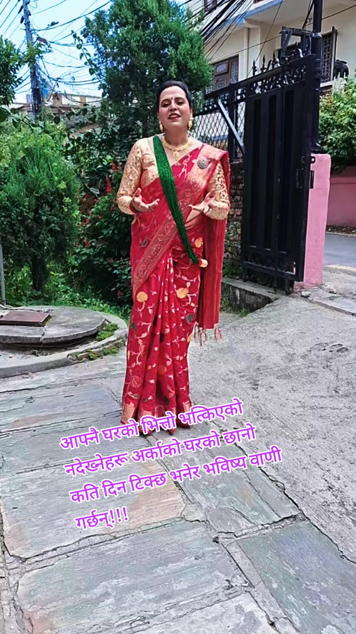 @Dahal Sita