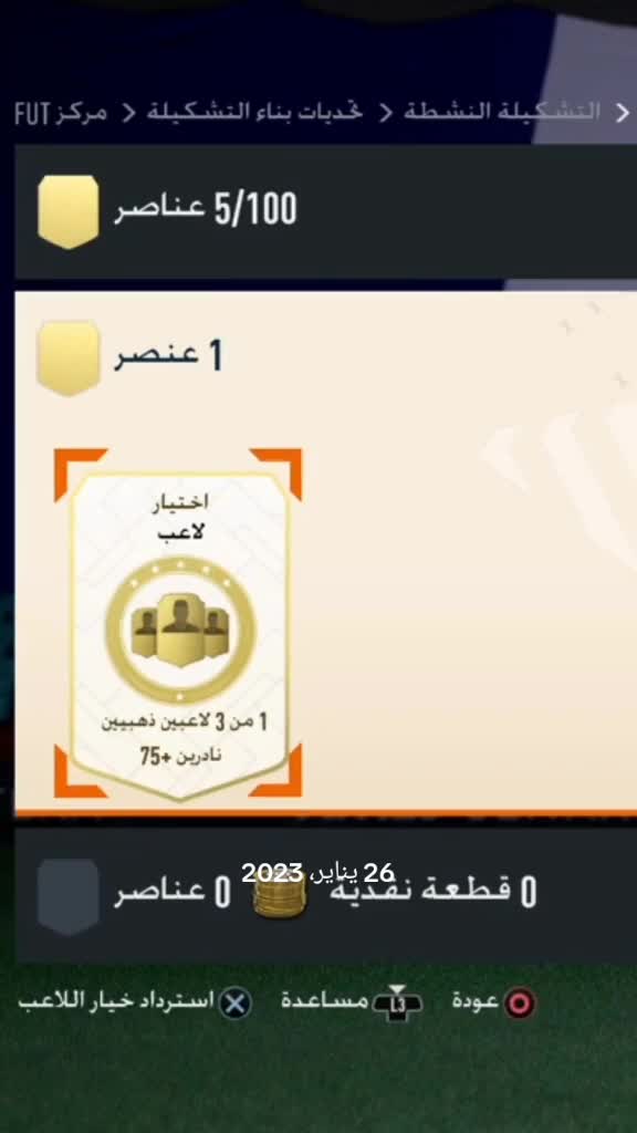 @عزبت | 3zbt