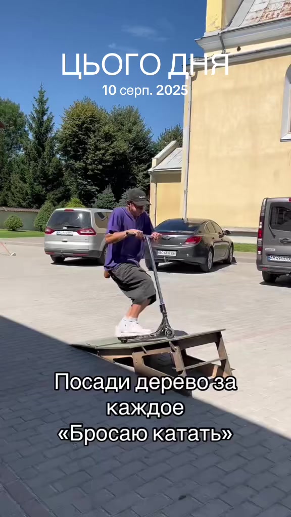 @Таракан