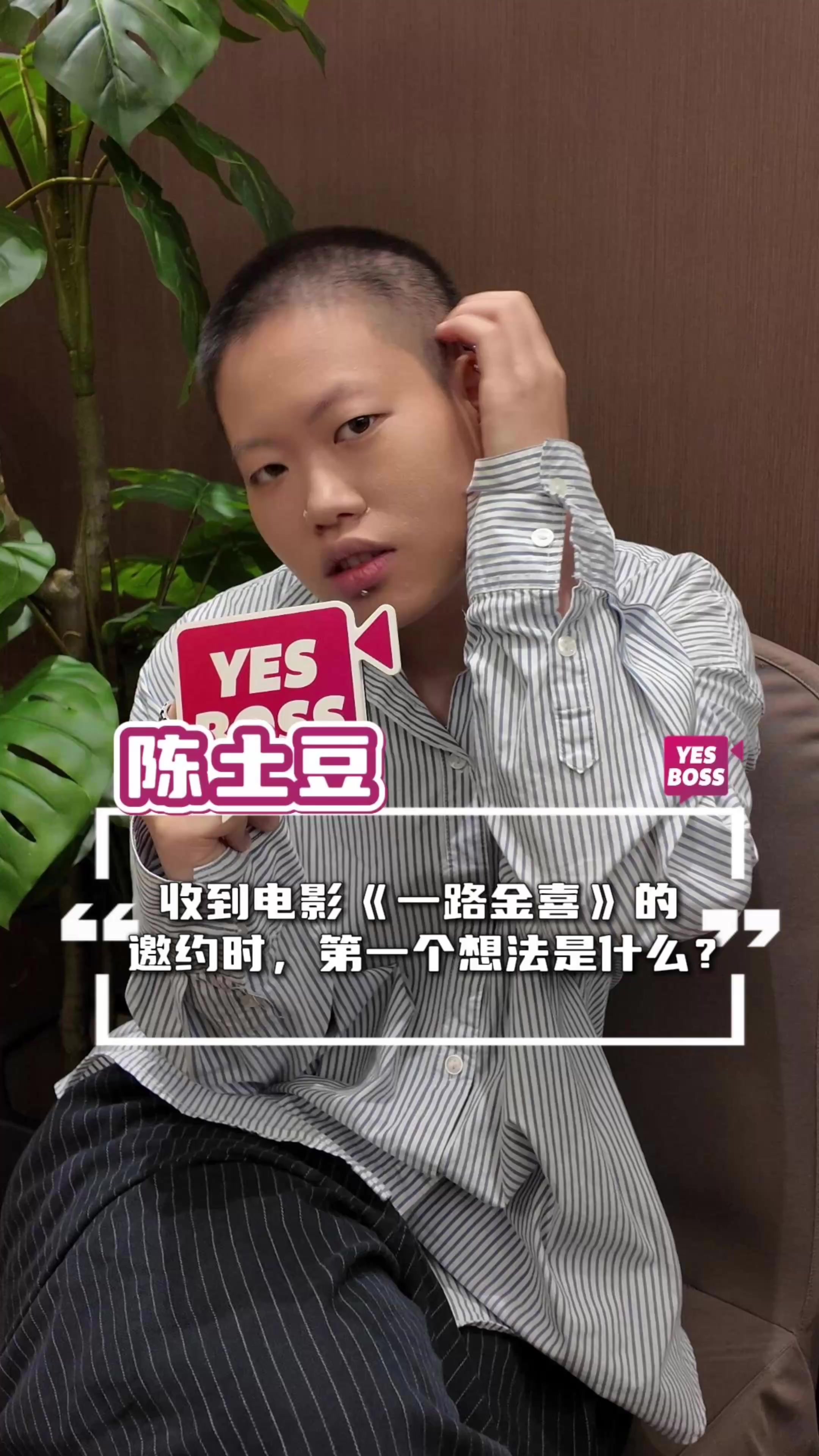 @YesBoss