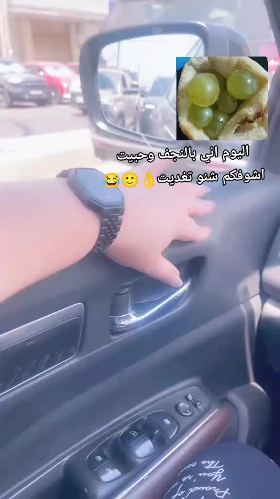 @﷼ملاكᬼ🦋ᬼالدليميه﷼👑