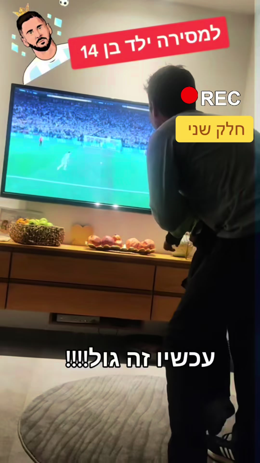 @המורה לשל"ח - הרצאות חינוך