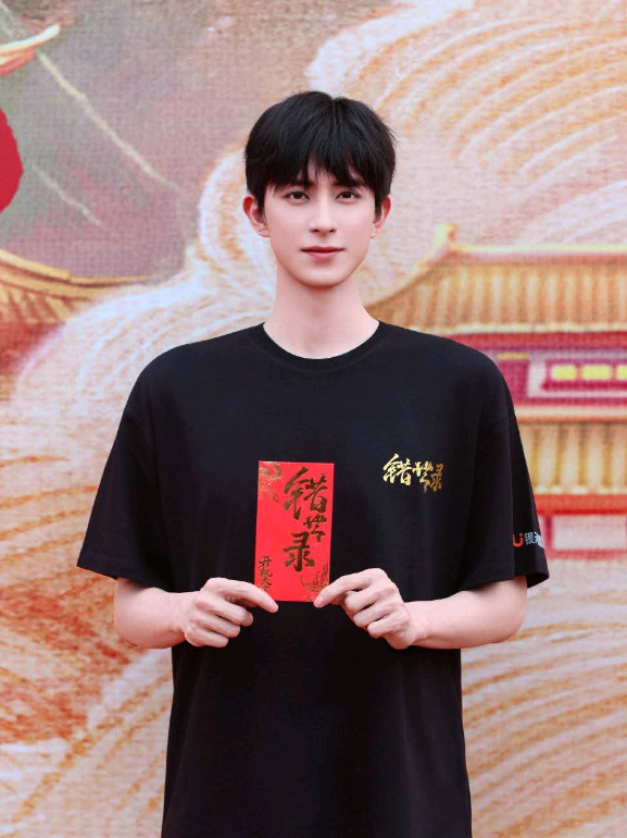 @Th&aacute;c Thế Lục - 错世录