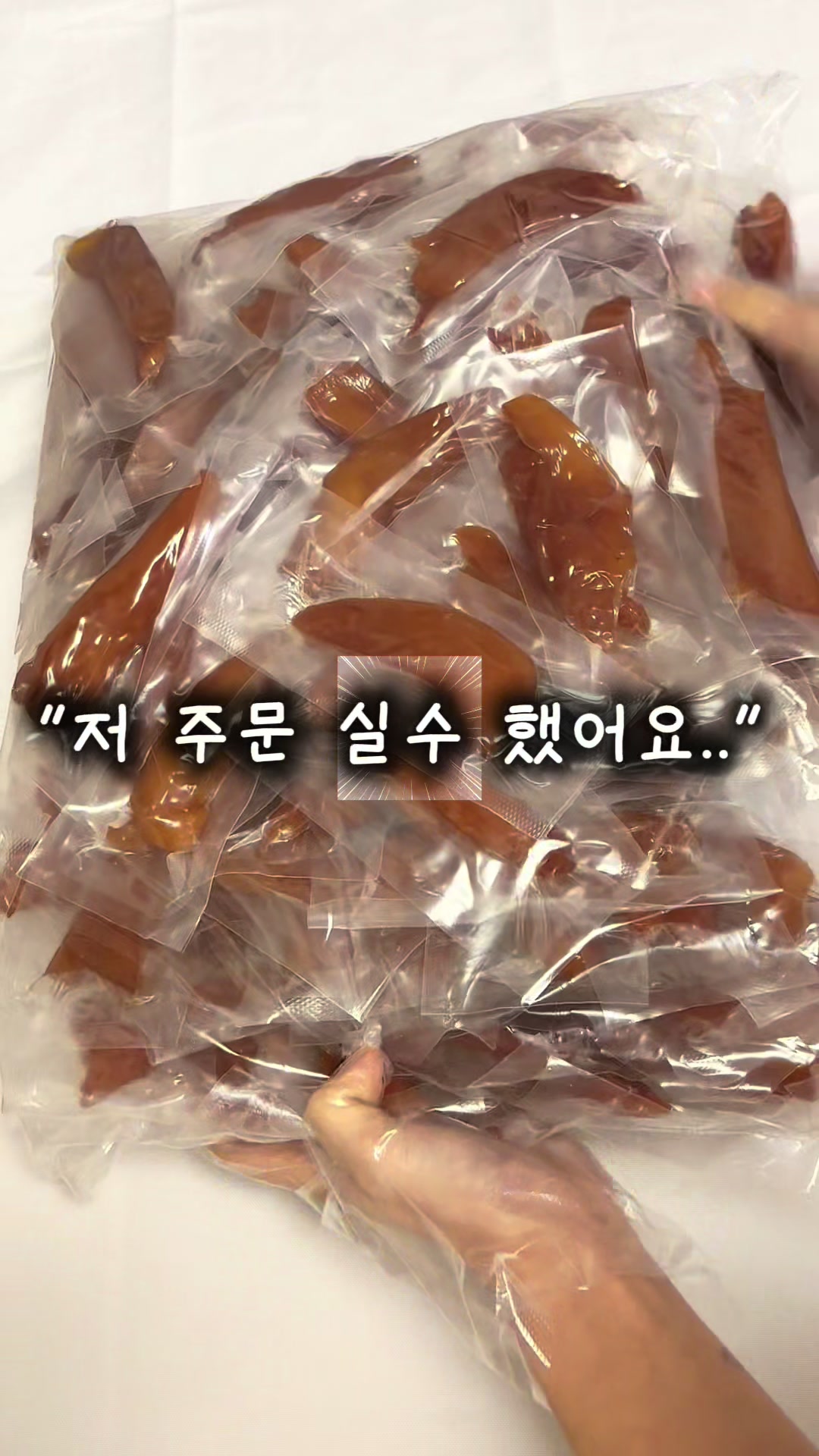 @행복스쿱 | 세상에 맛있는 간식 다모인 마켓🩷