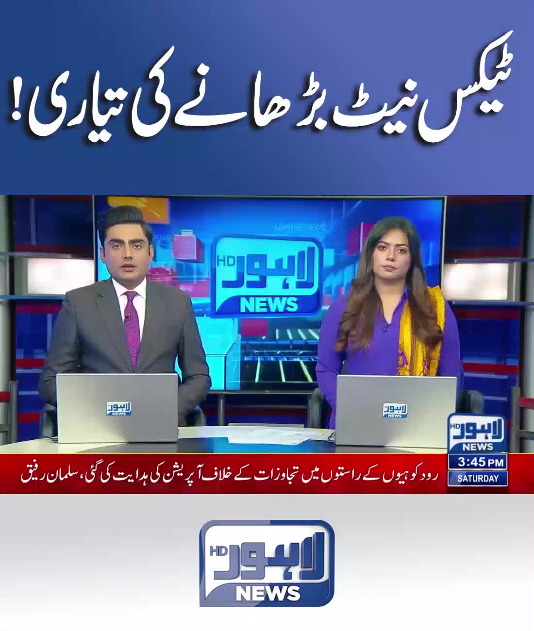 @Lahore News HD Official