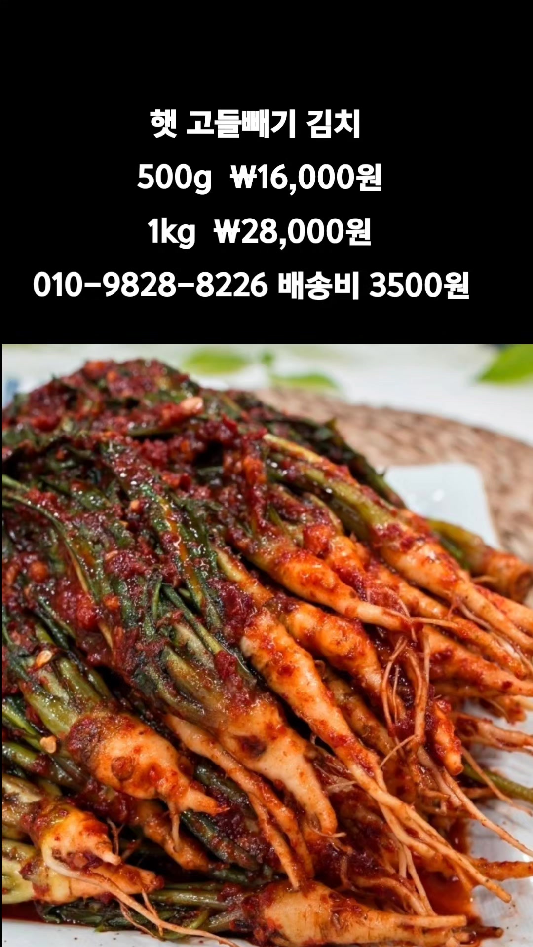 @똑손