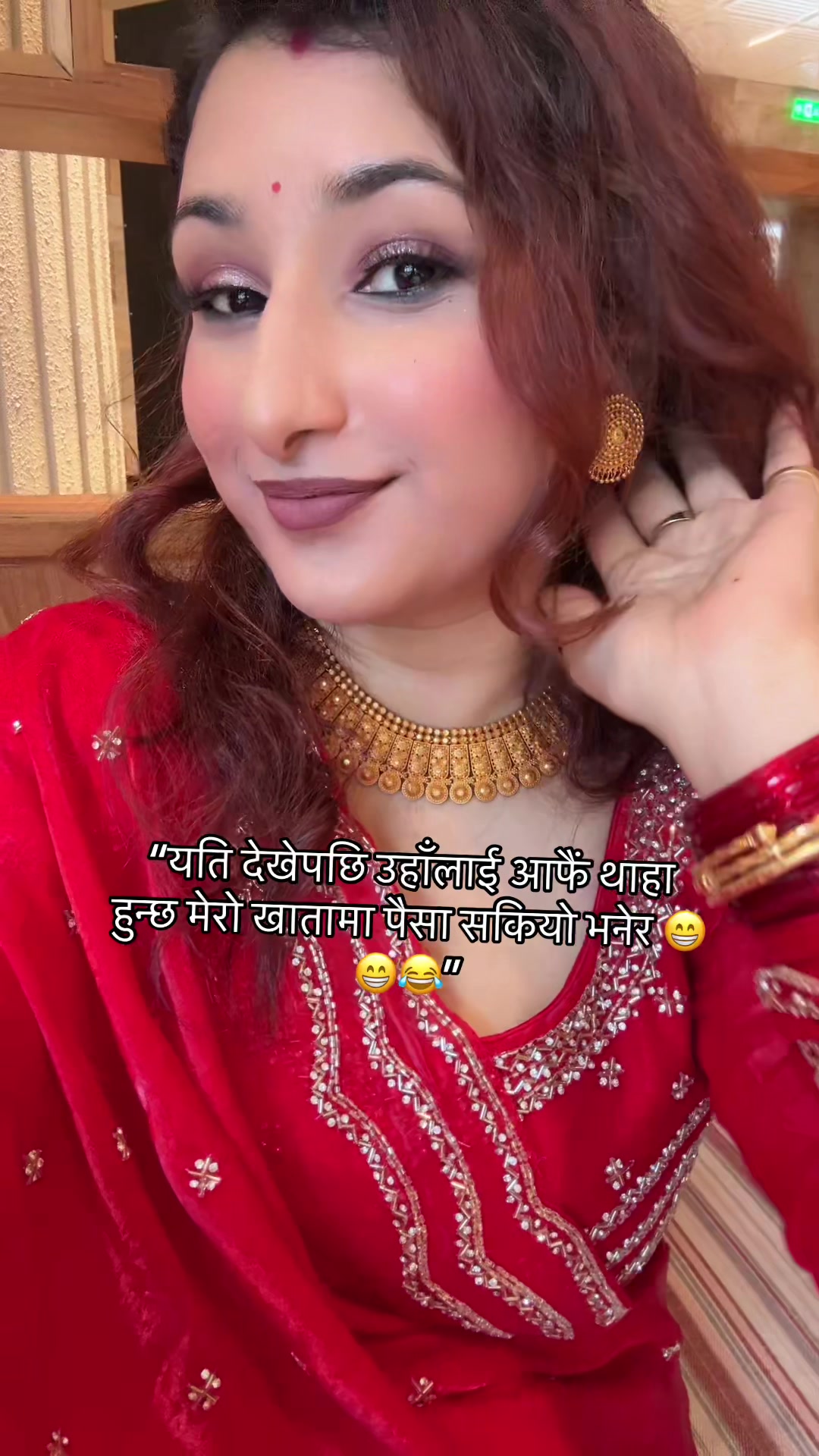 @🪬अनु रिमाल 👸❤️