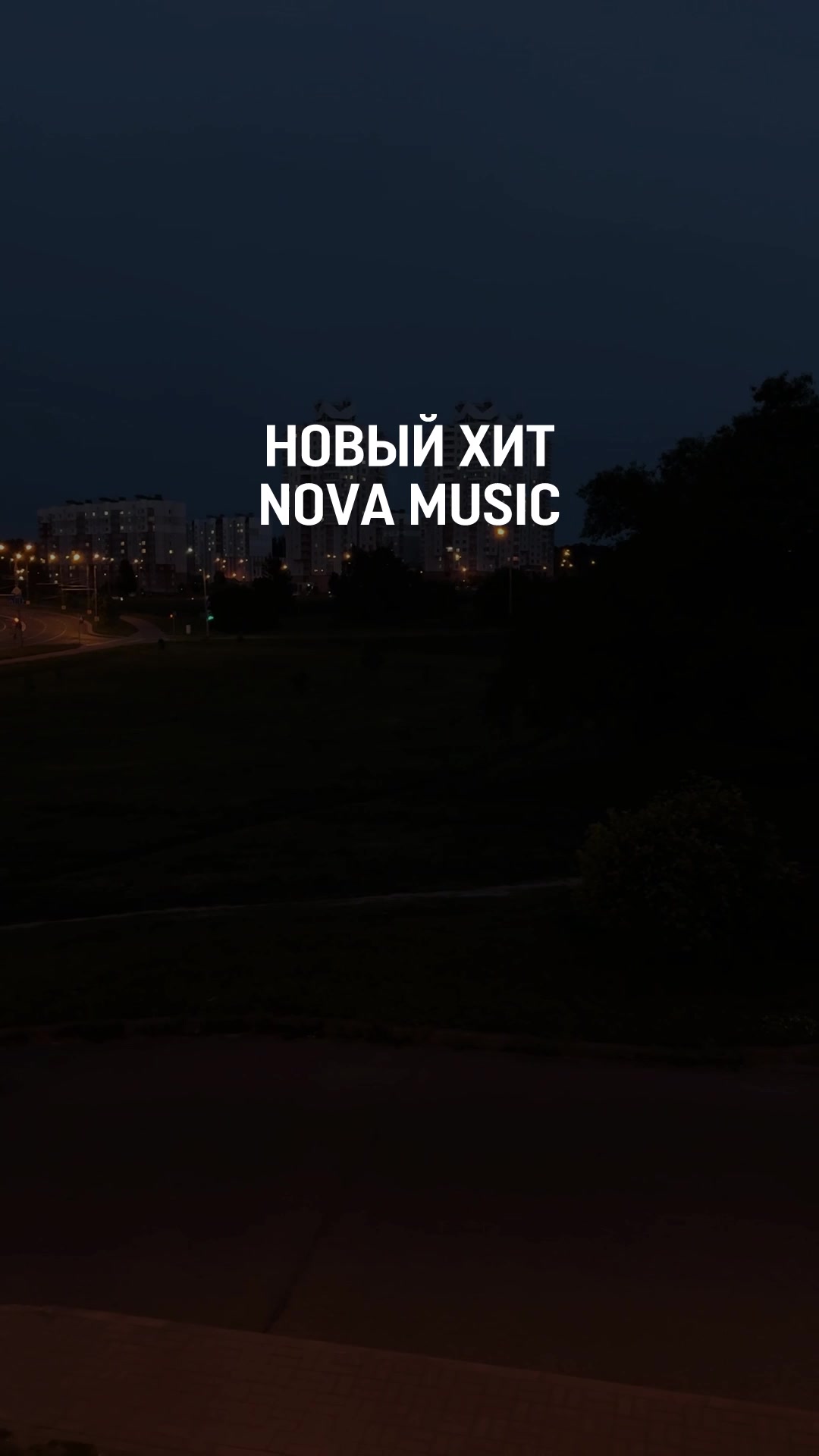 @NOVA MUSIC