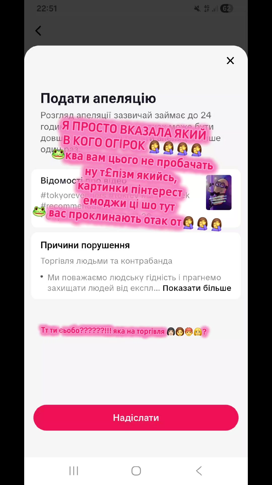 @головна Хокаге жабок 🫣