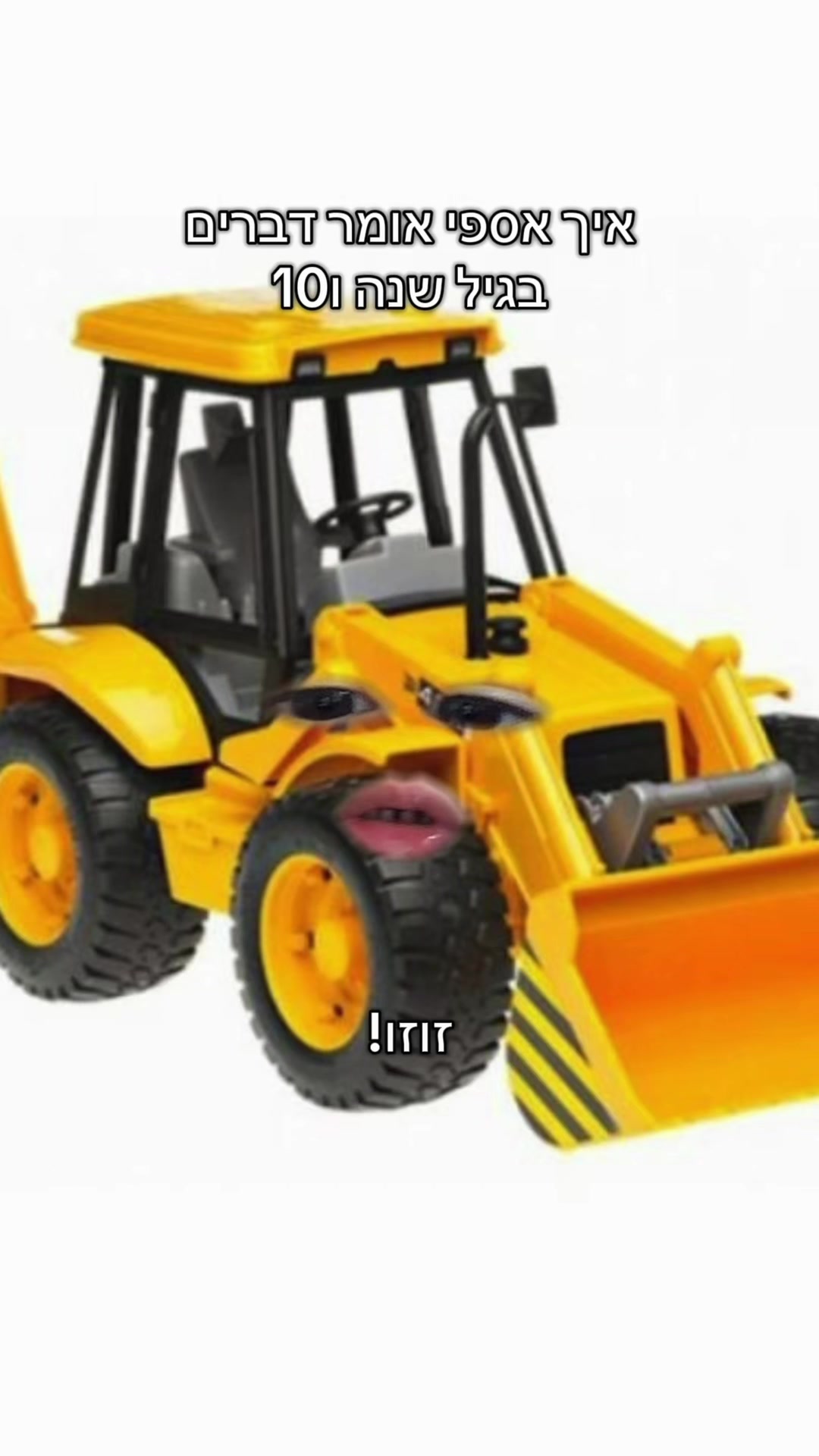 @רובי מיכאל Rubi Michael