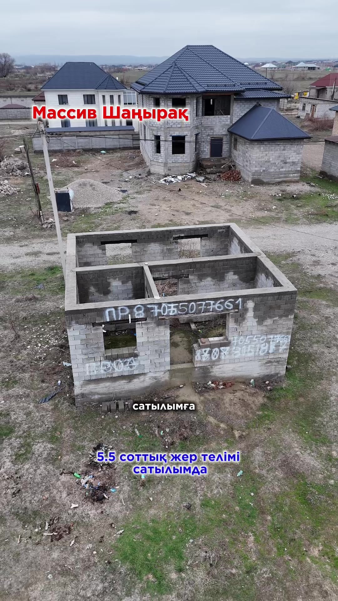 @nysan.kz.taraz