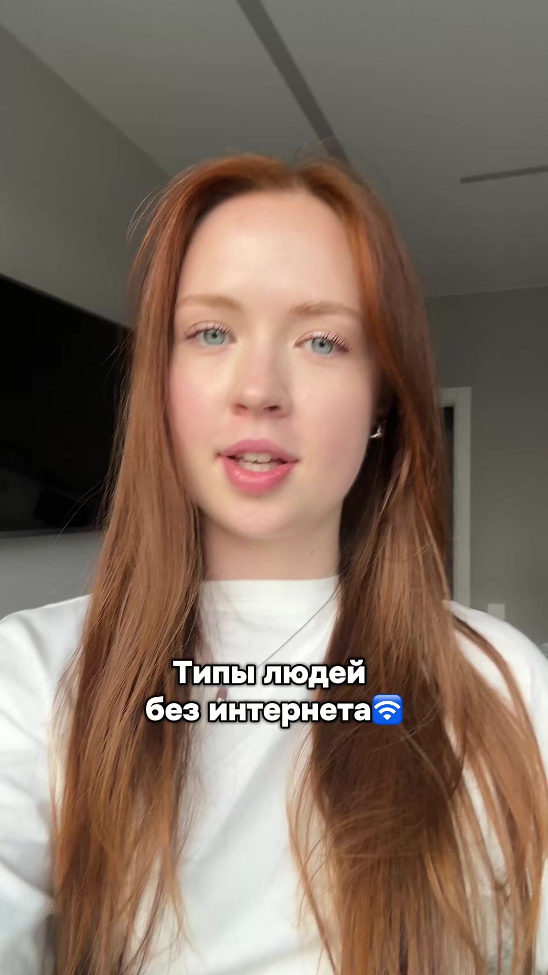 @Это Джульетта