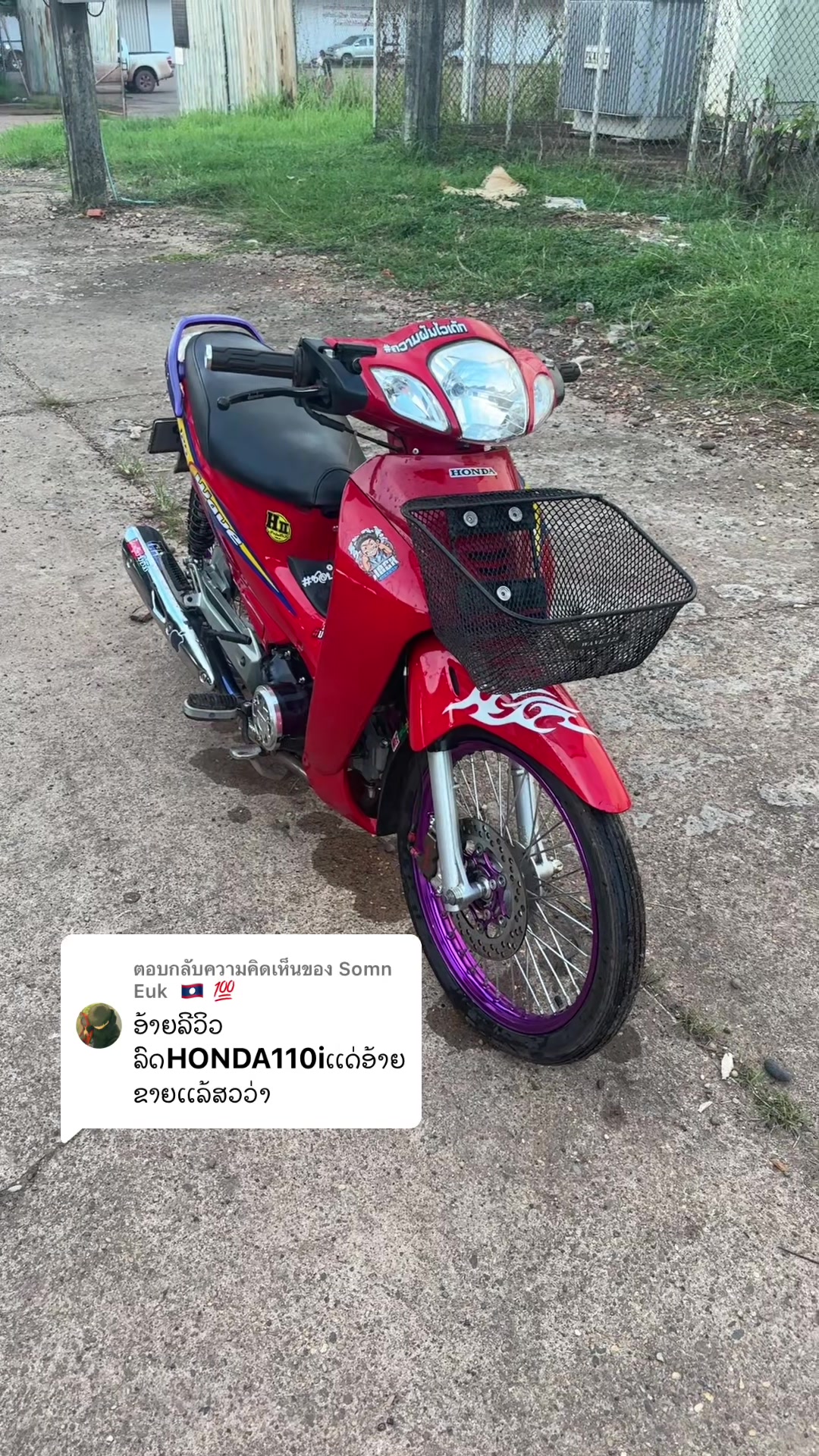 @K.Y.ອາໄຫລ່ແຕ່ງ93