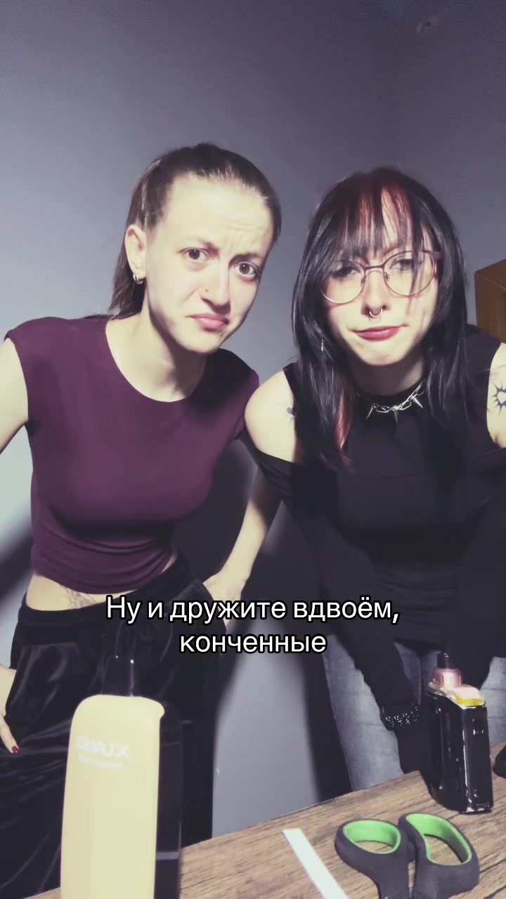 @ТГК Лина Накс