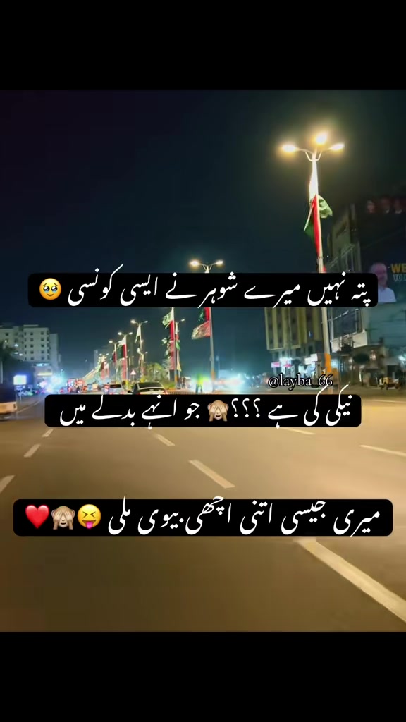 @Layba_66