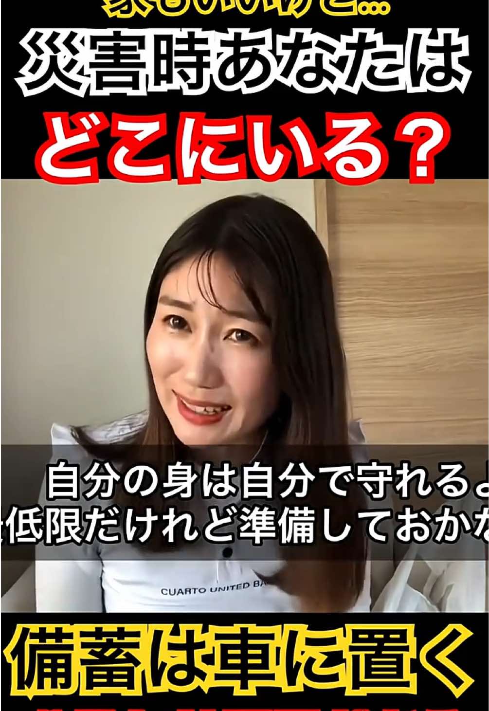 @成合まるみか(都城市議会議員🇯🇵自由民主党)