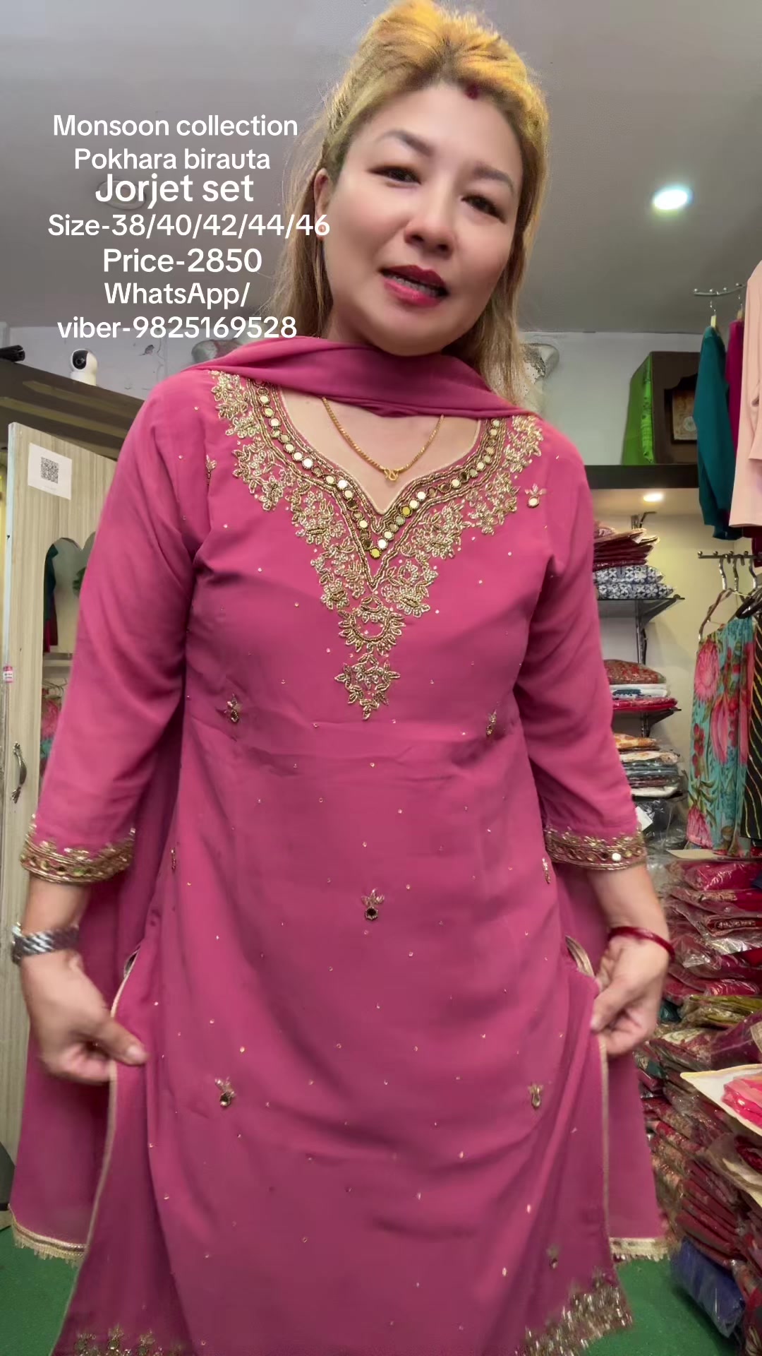 @monsoon.collection1
