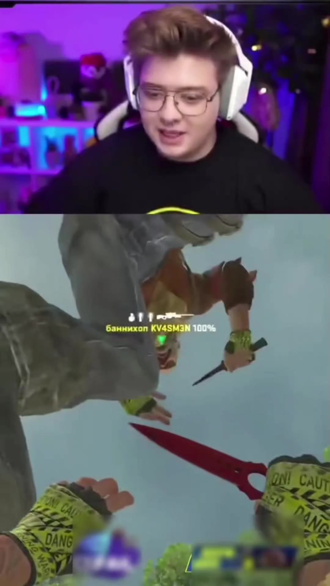 @Илья глория жинс