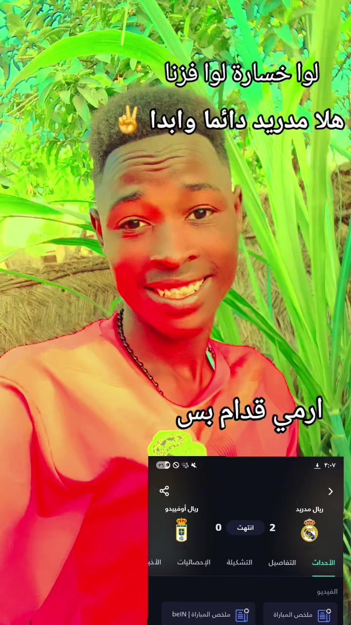 @شبلي مدريد 💯😍🫶