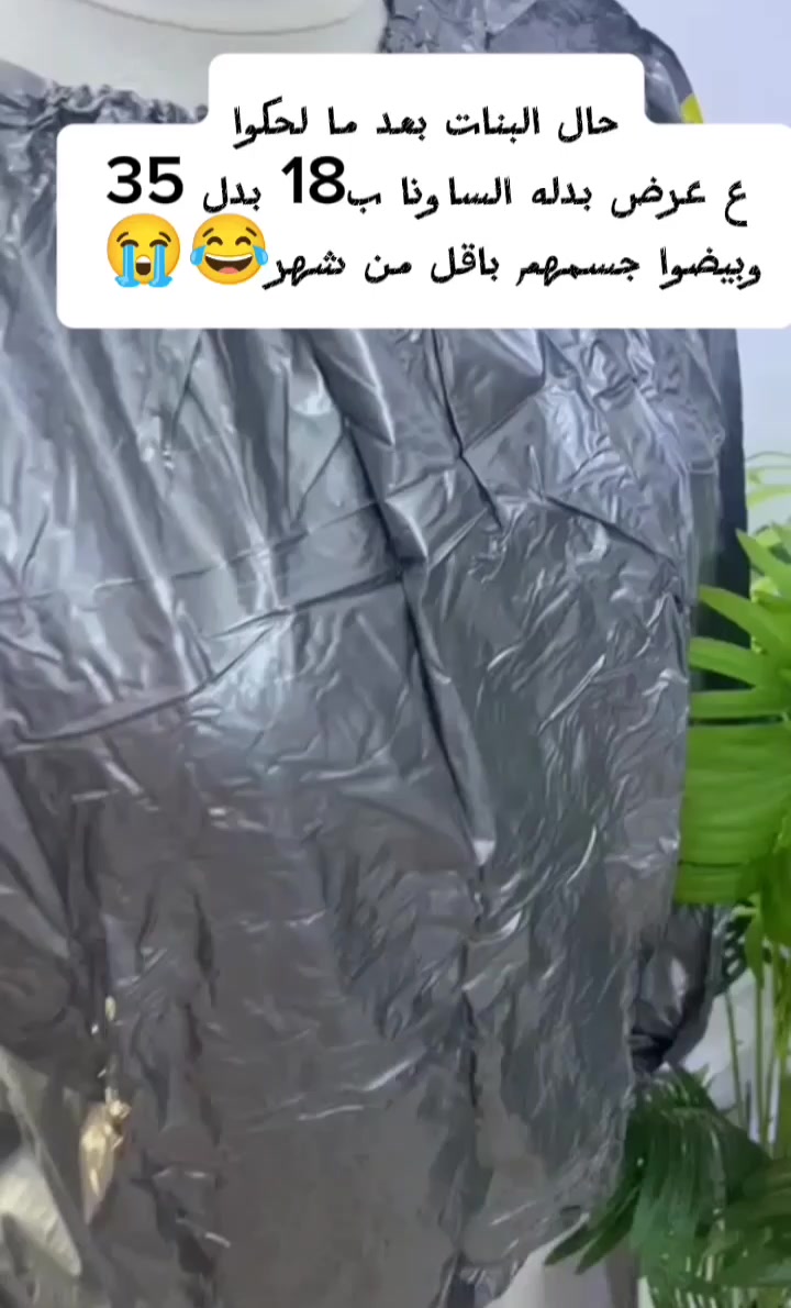 @لمسة الطبيعه🌱