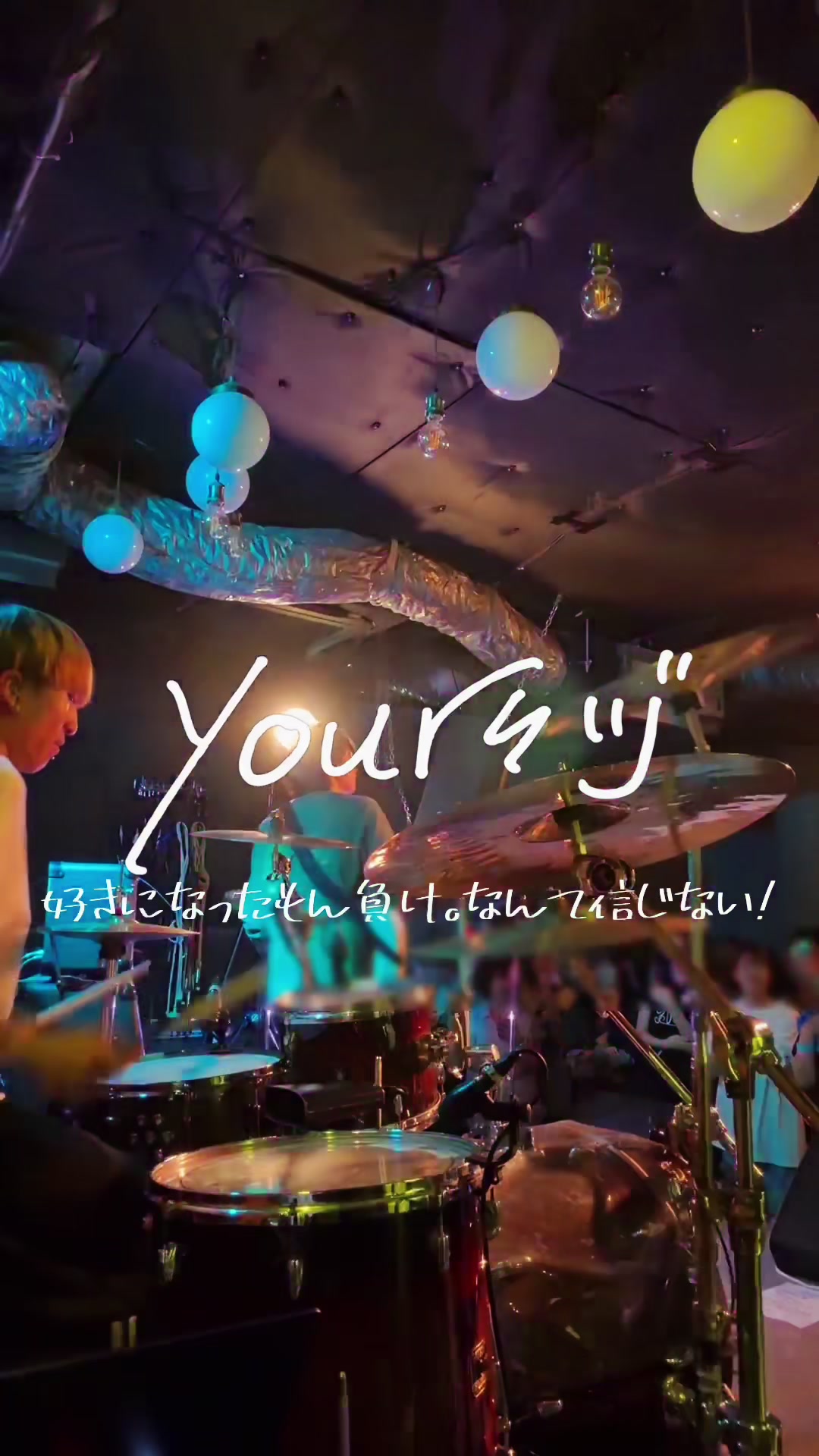 @れお【yours ヅ】