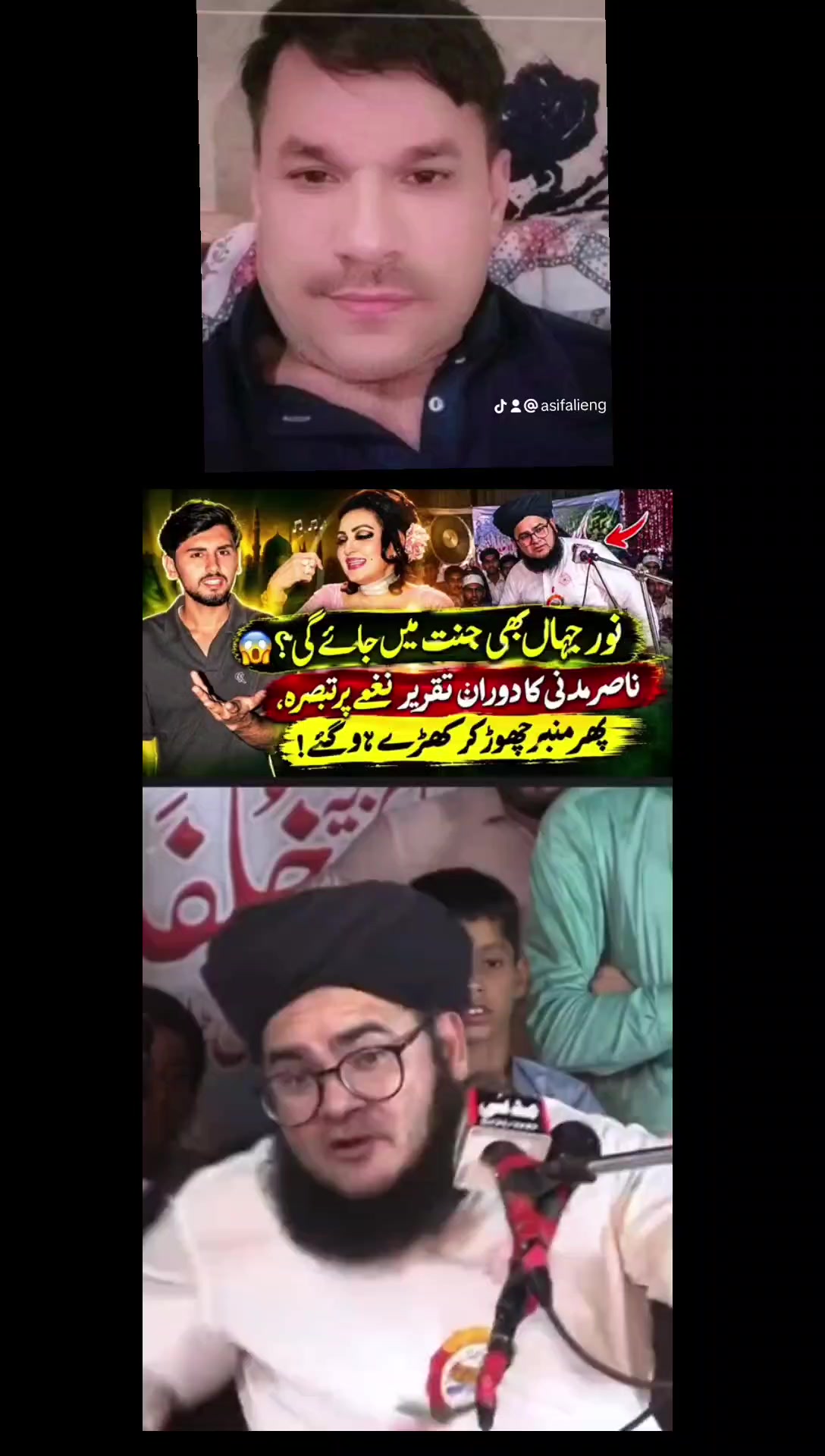 @Asifali