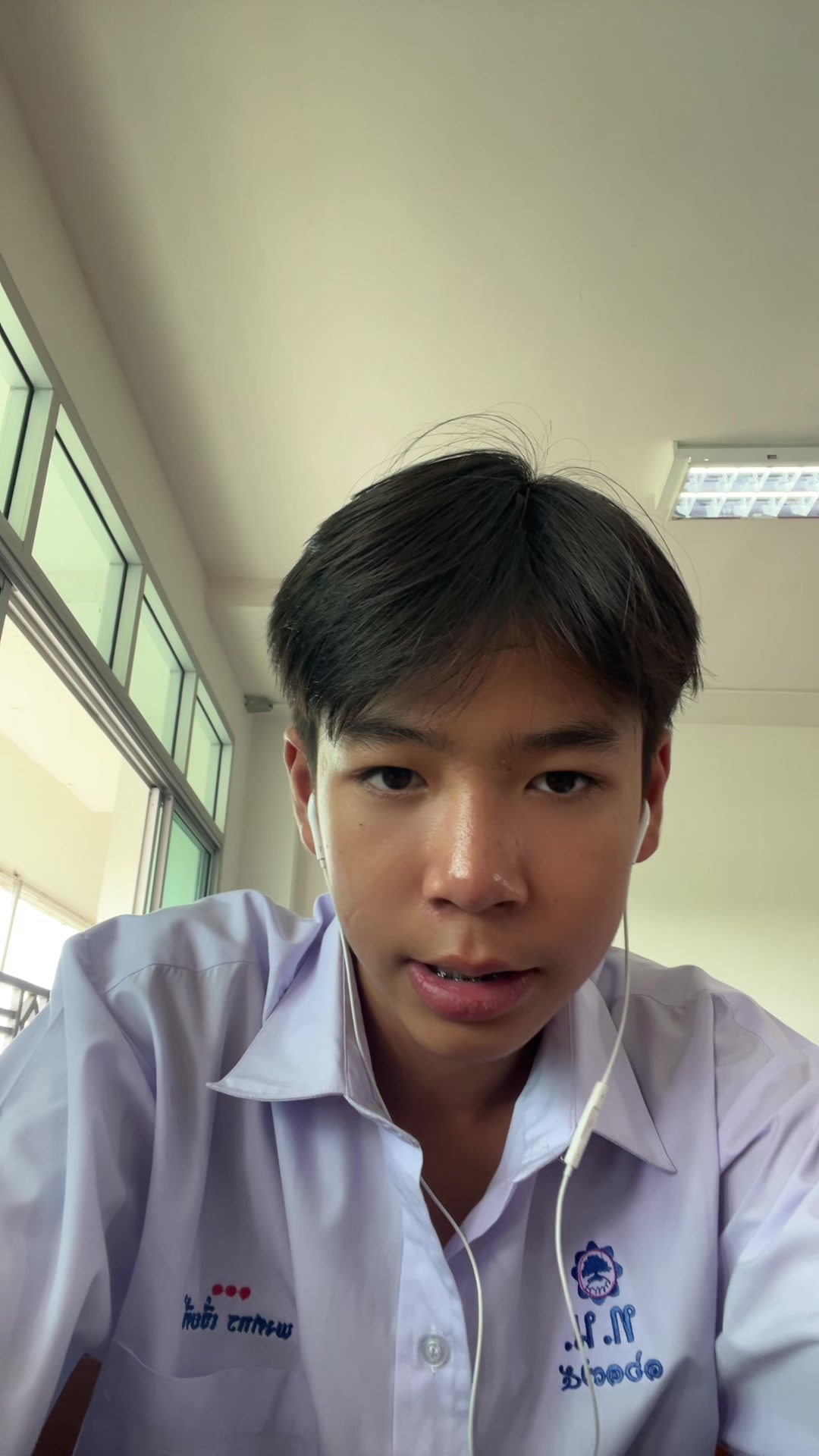 @ชินสนิมเกาะ (ช่องจริง)